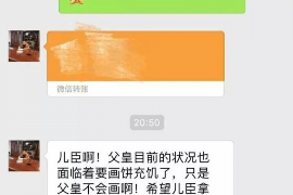 当阳专业讨债公司，追讨消失的老赖